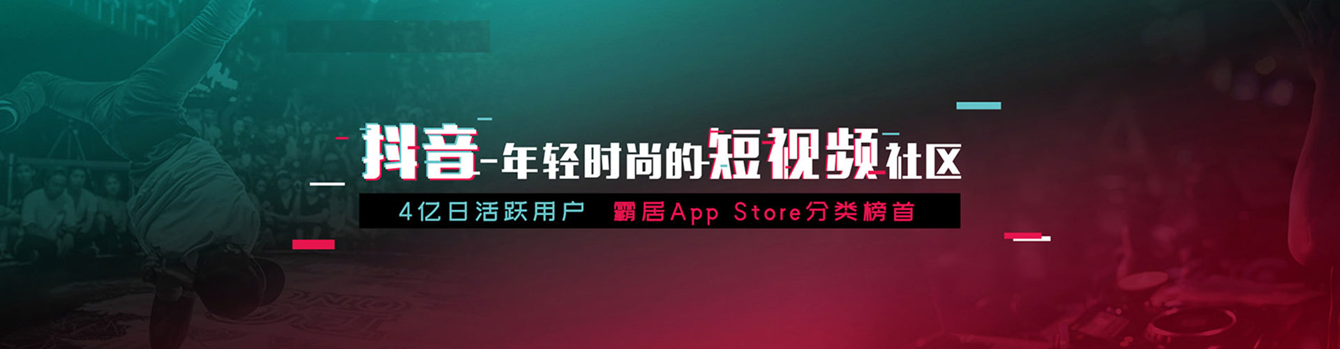 定结竞价排名