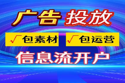 搜索广告开户后如何有效利用返点