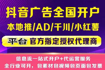 某企业如何通过渠道开户返点打造营销新模式