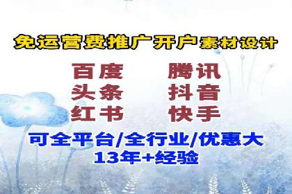 百度推广优化成功案例，揭秘优化秘籍