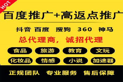 百度SEM推广的创意策略与效果评估