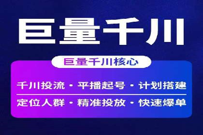信息流广告创意案例展示