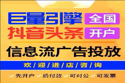 搜索开户返点案例分析：如何快速赚取收益